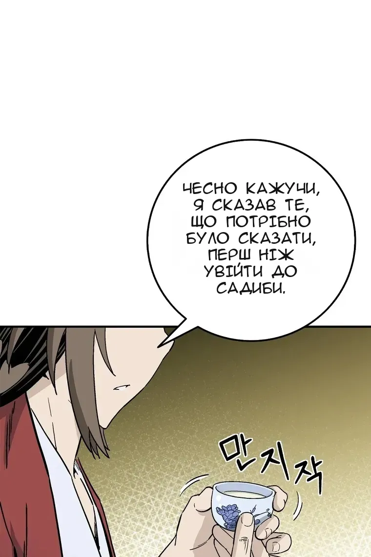 Сторінка 24
