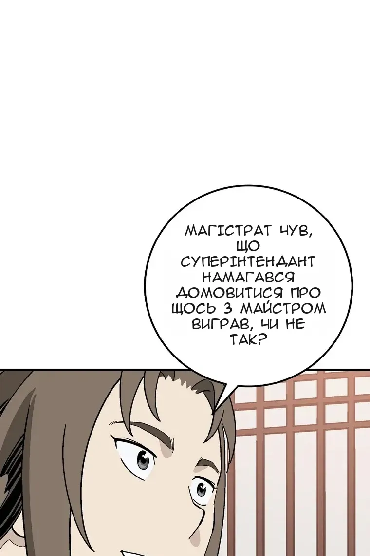 Сторінка 27