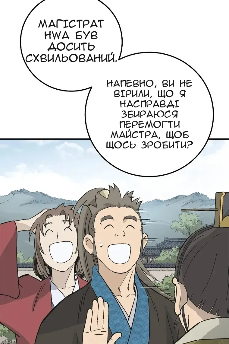 Сторінка 29