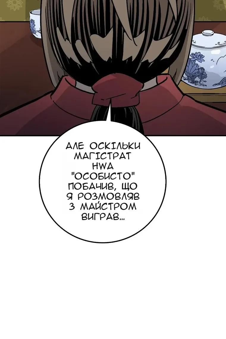 Сторінка 31