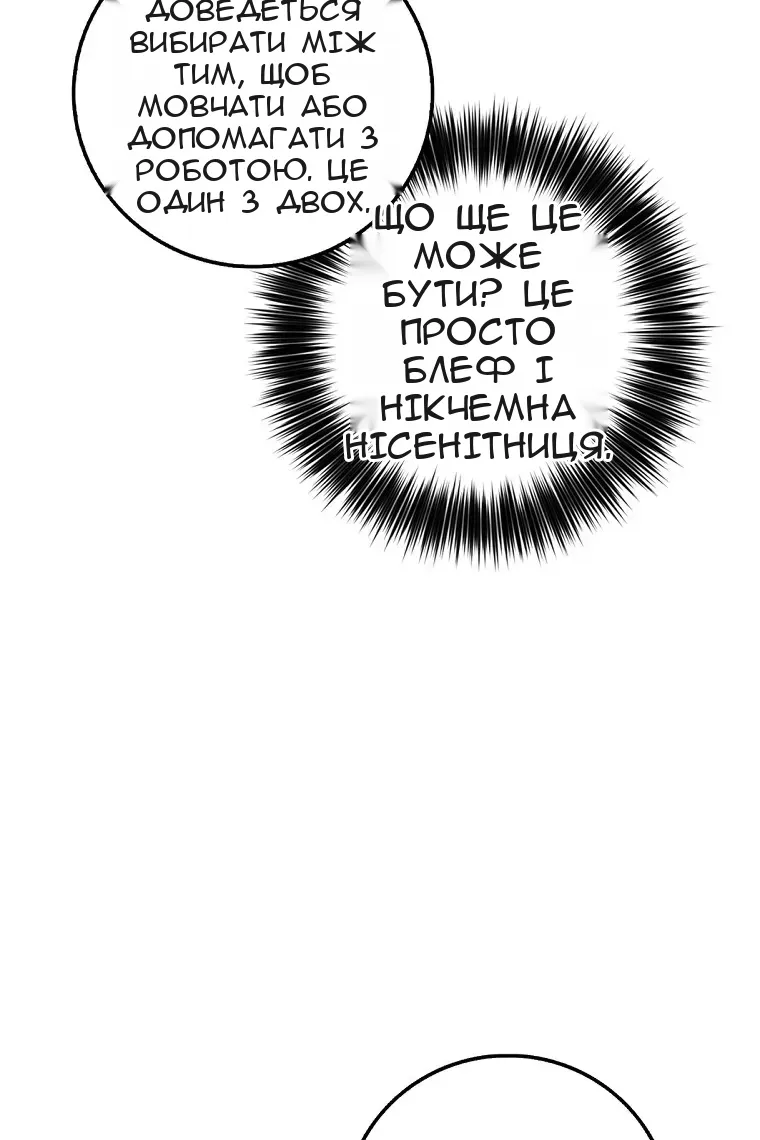 Сторінка 33