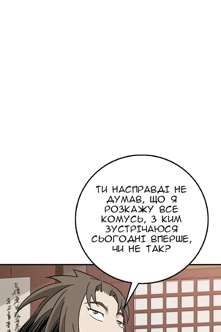 Сторінка 35