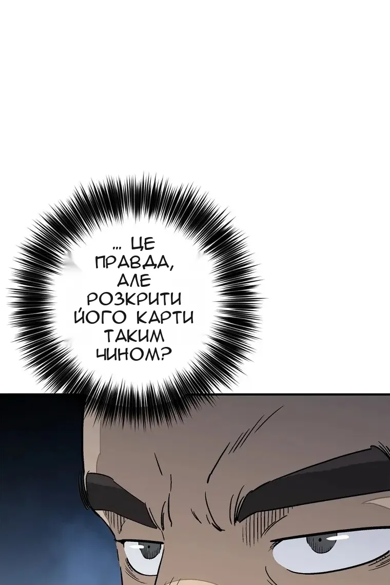 Сторінка 37