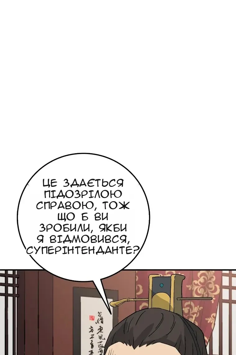 Сторінка 40