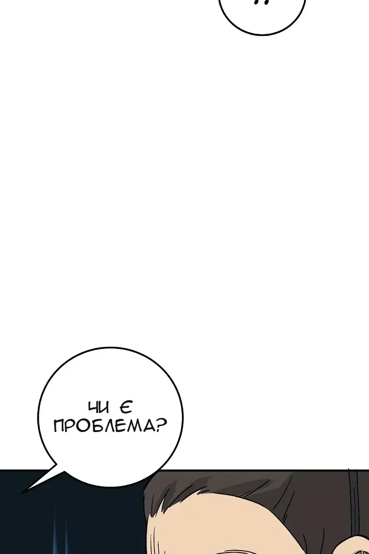 Сторінка 43