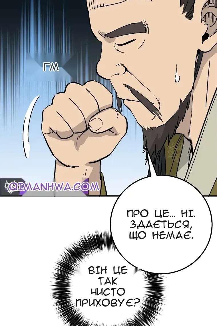 Сторінка 44