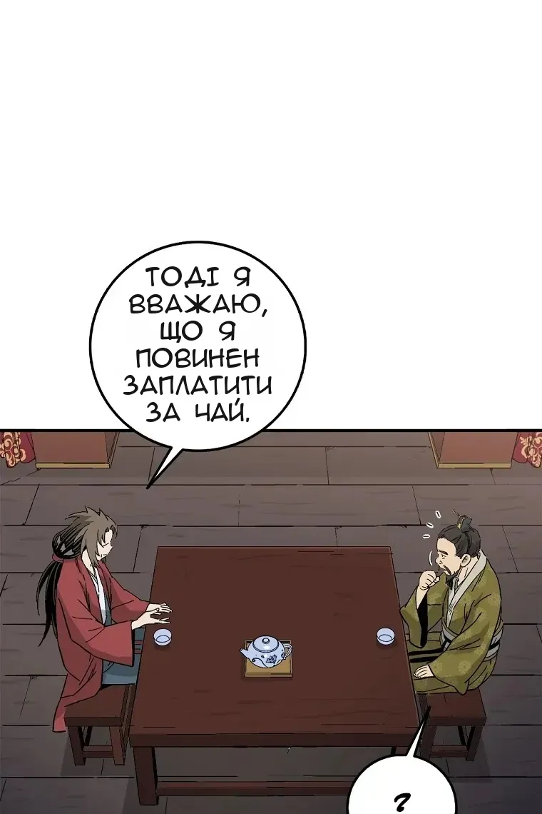 Сторінка 47