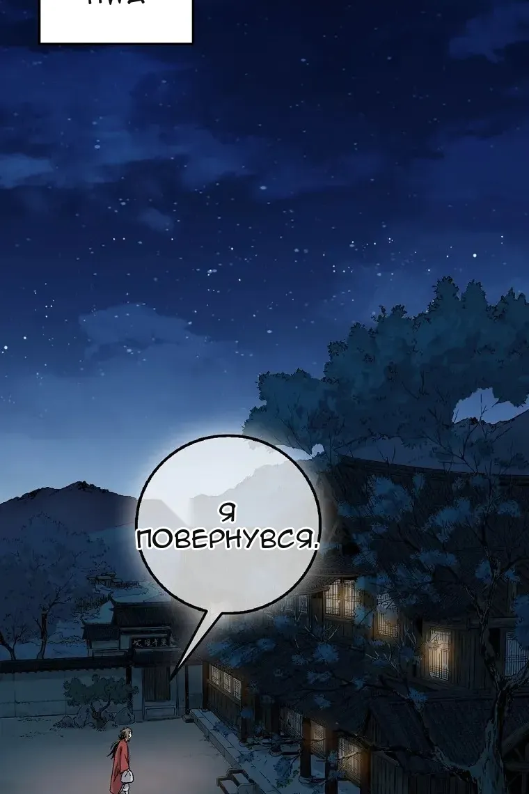 Сторінка 52