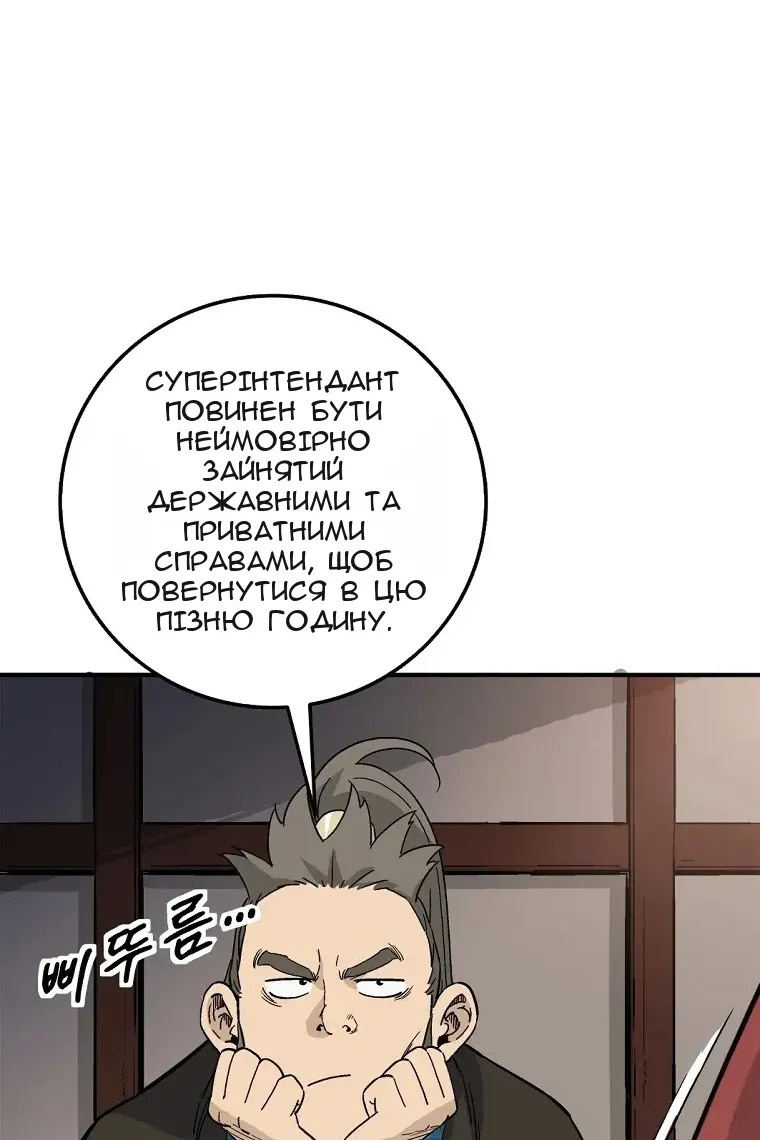 Сторінка 55
