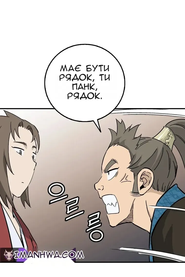 Сторінка 57
