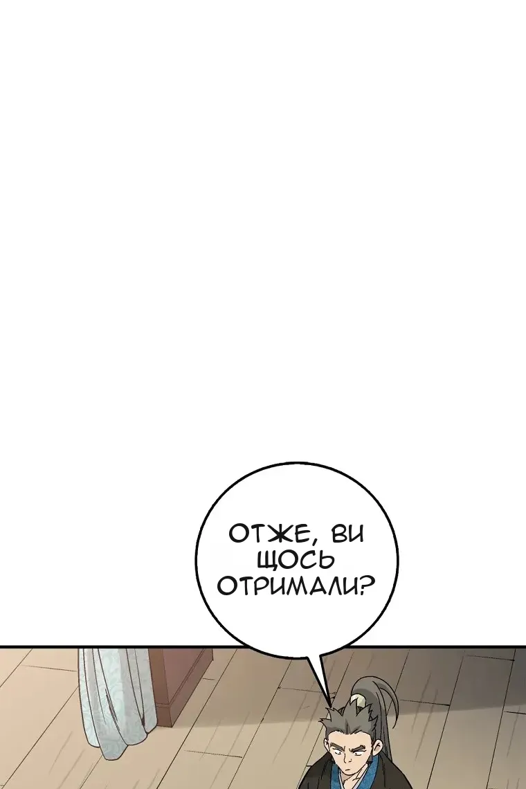 Сторінка 58