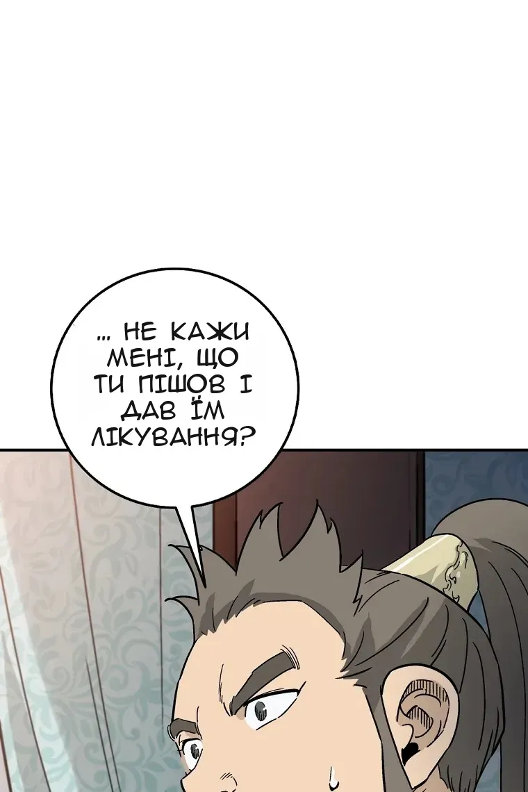 Сторінка 60