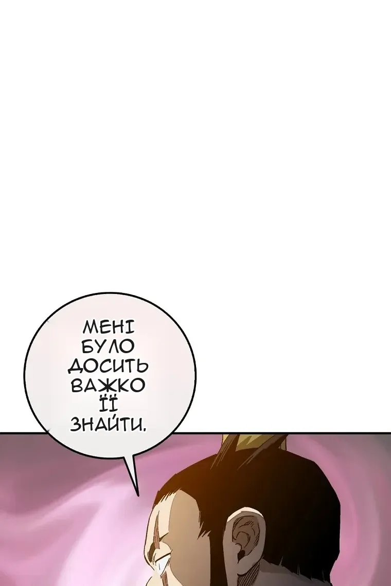 Сторінка 96