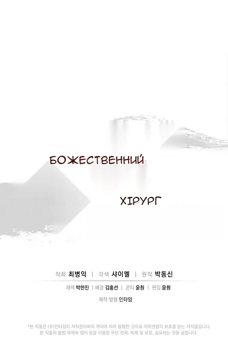 Сторінка 106