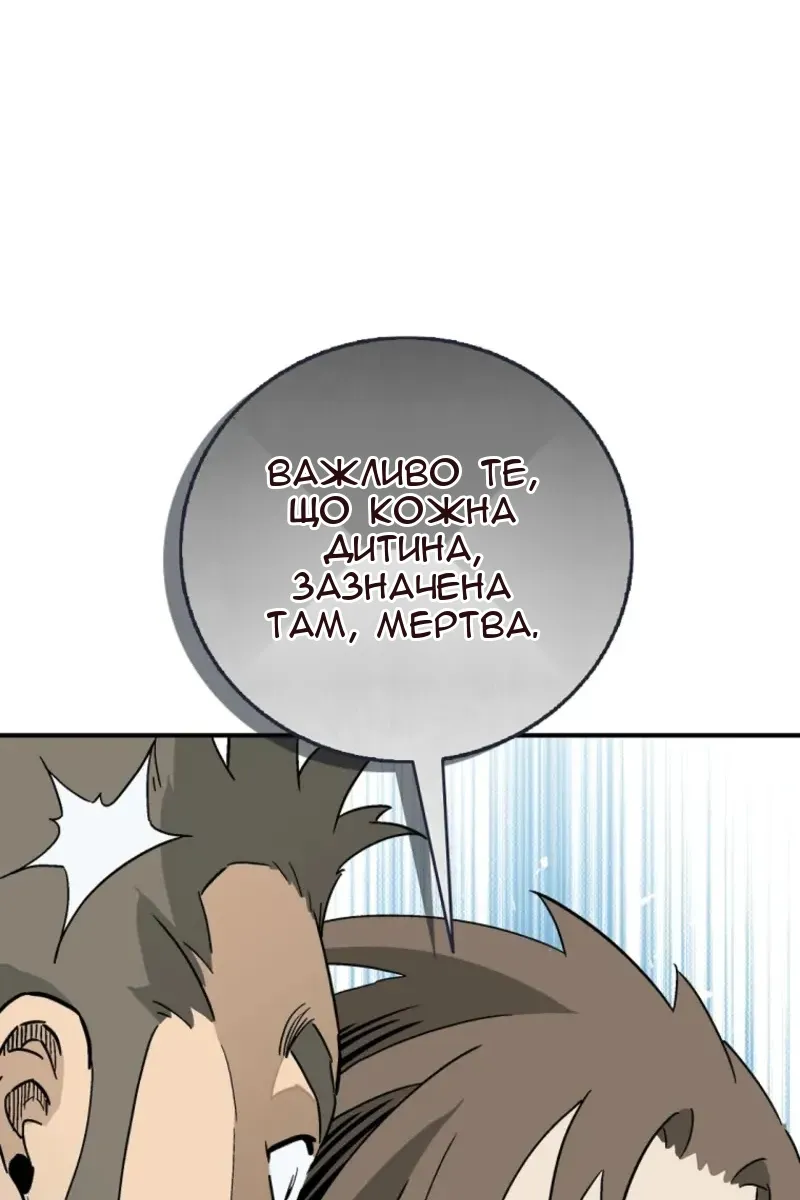 Сторінка 3