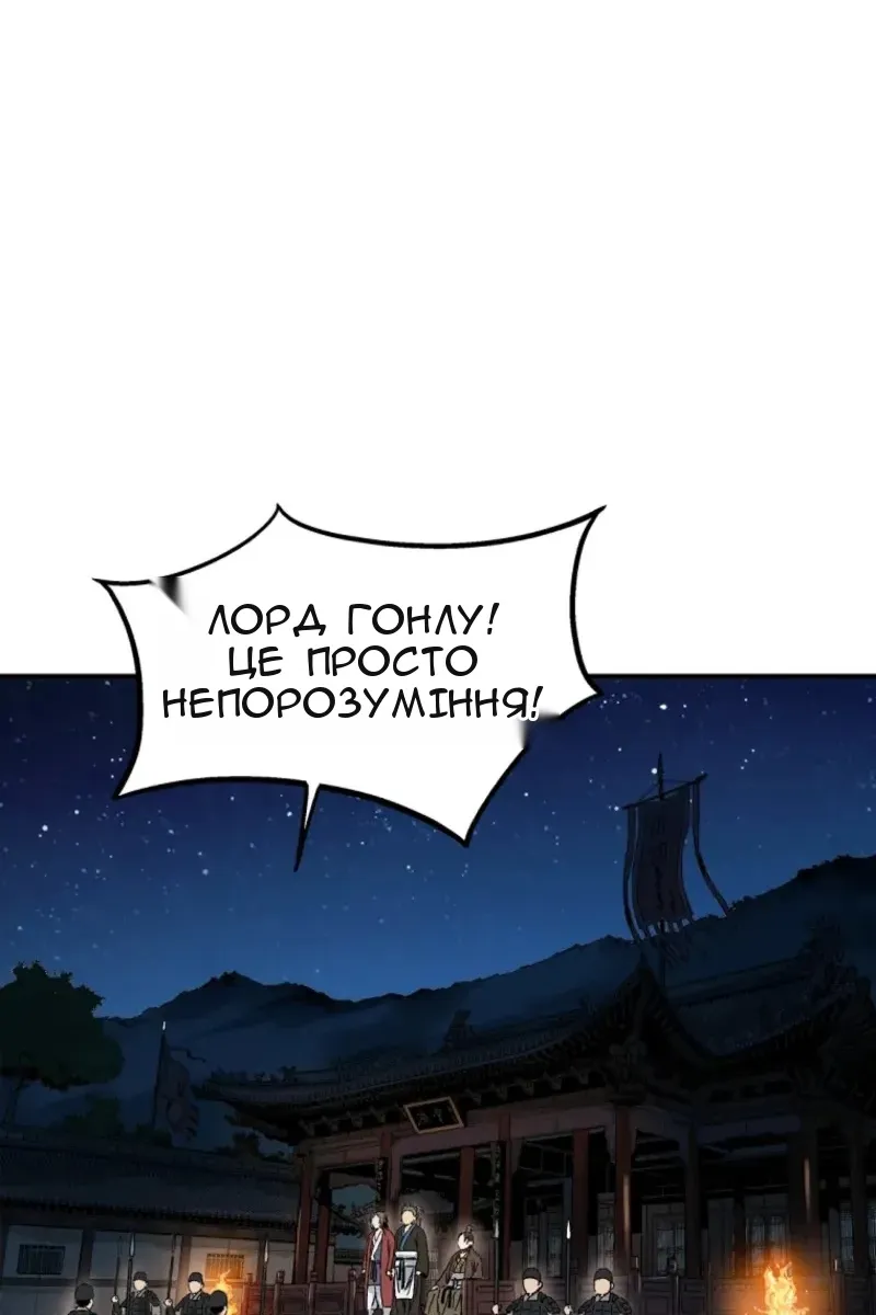 Сторінка 8