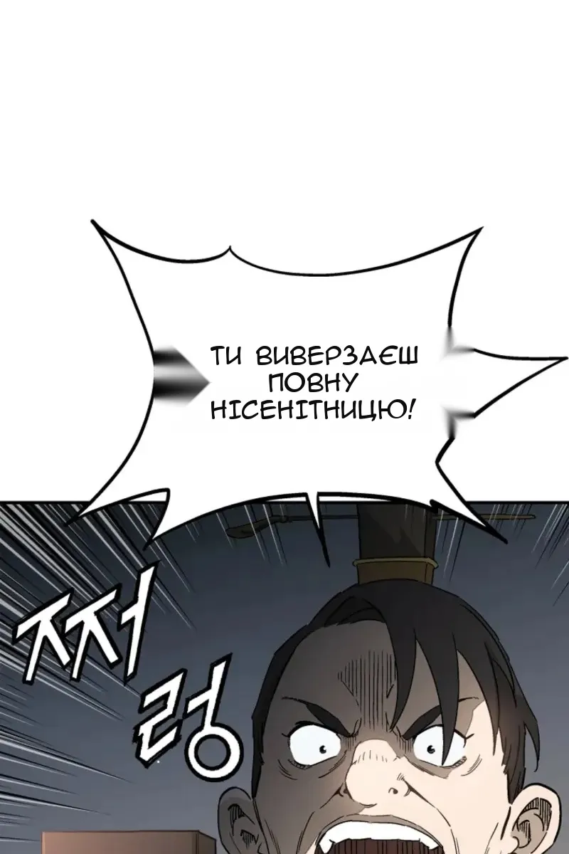 Сторінка 13