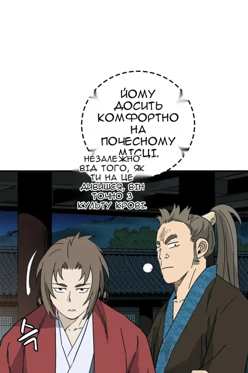 Сторінка 15