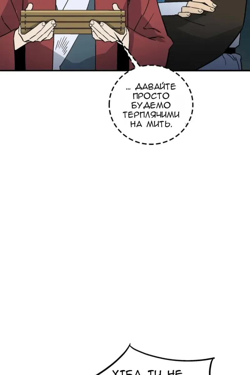 Сторінка 16