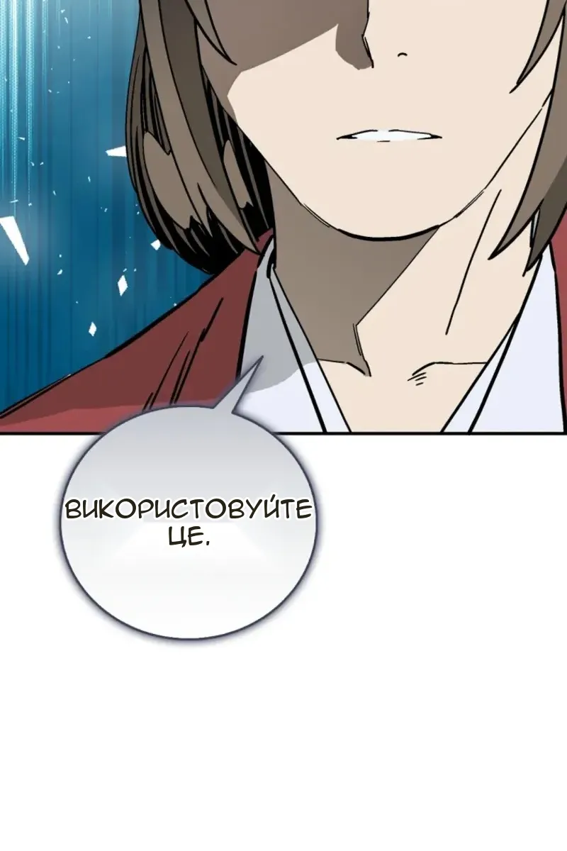 Сторінка 23