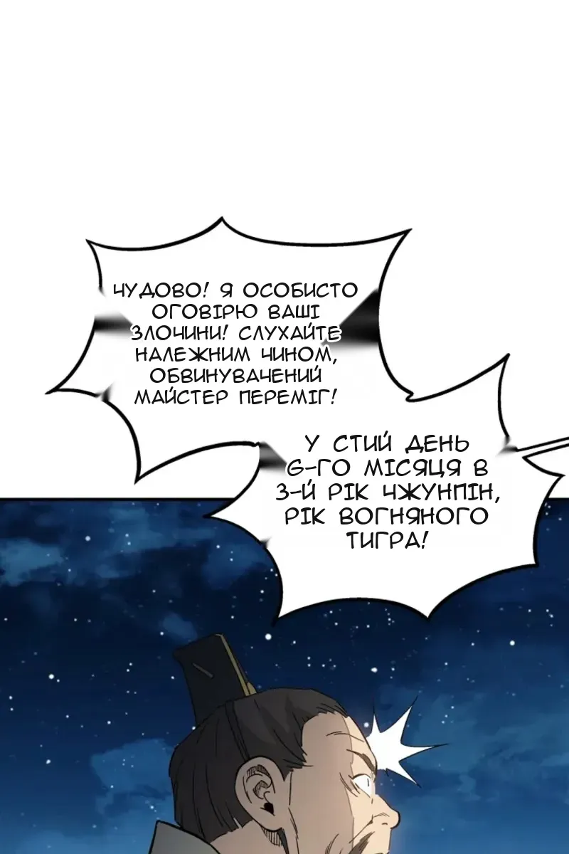 Сторінка 24