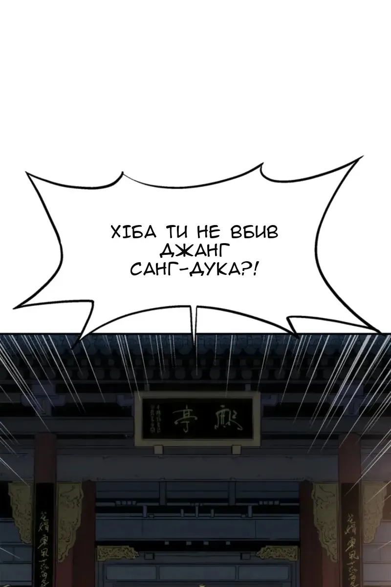 Сторінка 26