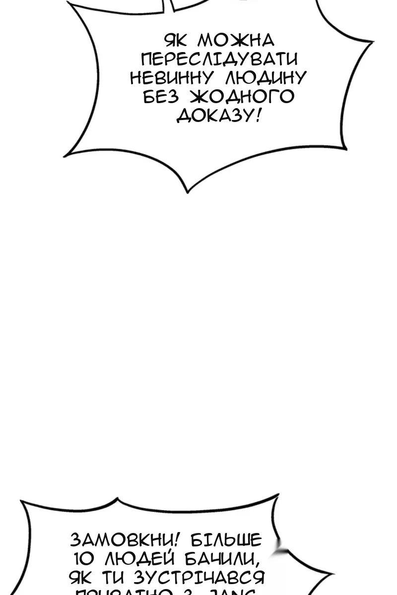 Сторінка 35