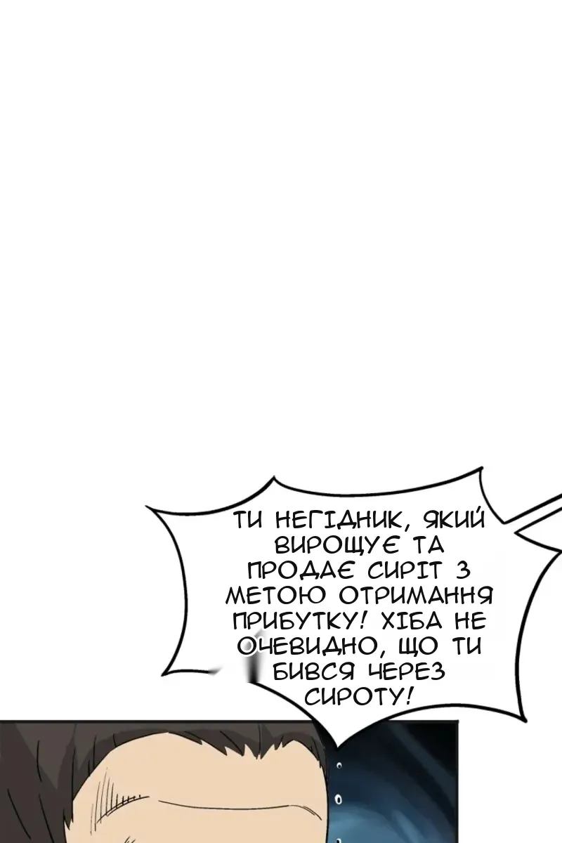Сторінка 39