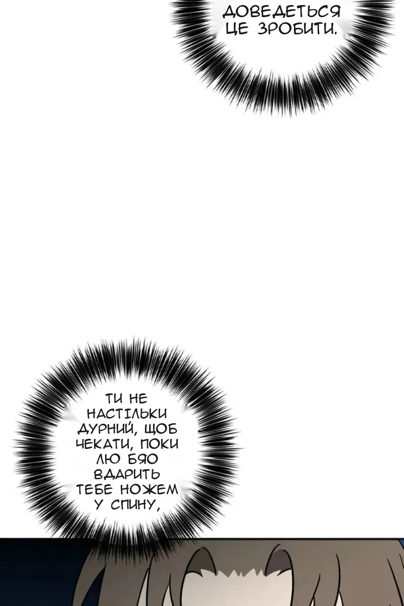 Сторінка 46