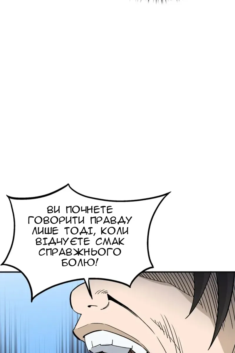 Сторінка 48