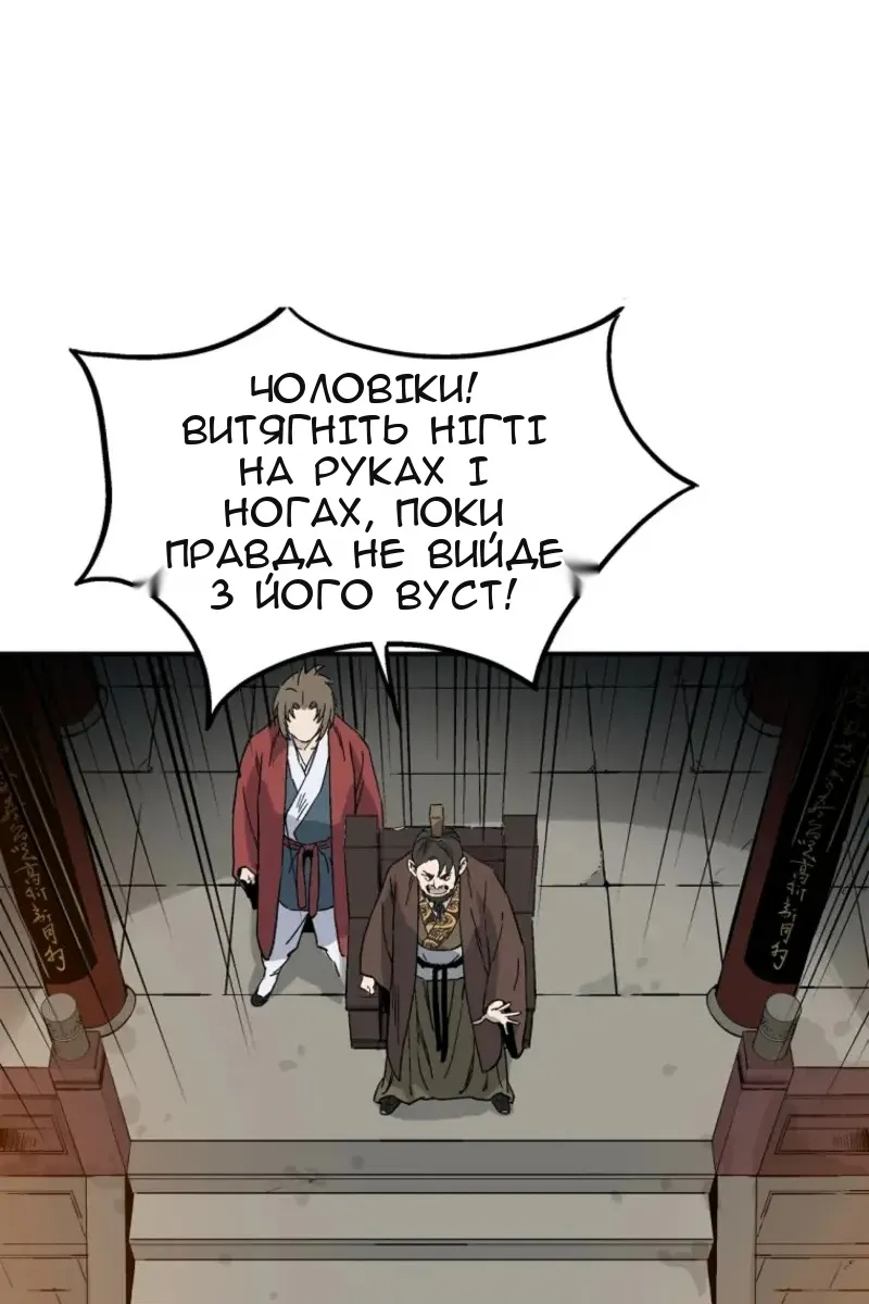 Сторінка 50