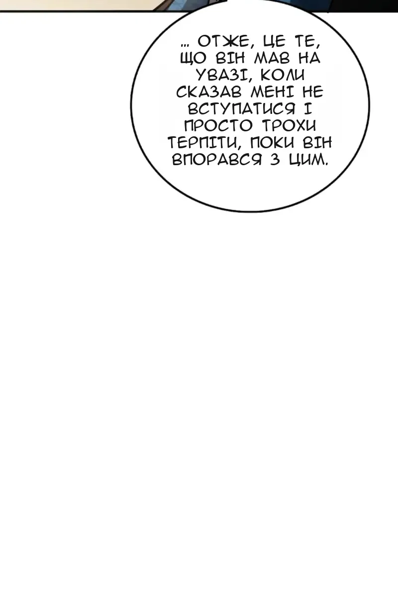 Сторінка 59