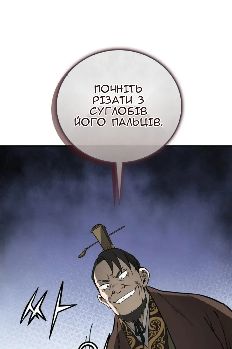 Сторінка 68