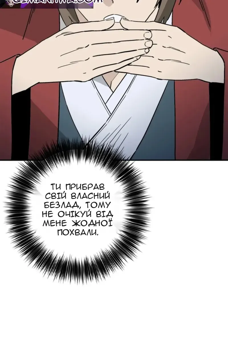 Сторінка 85
