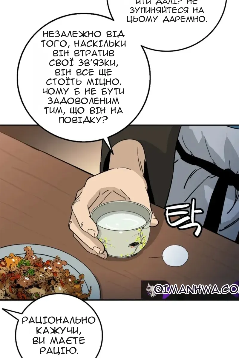 Сторінка 94