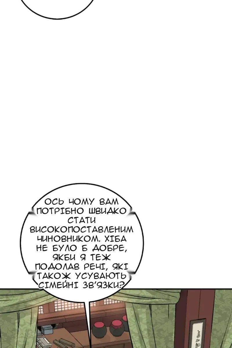 Сторінка 95