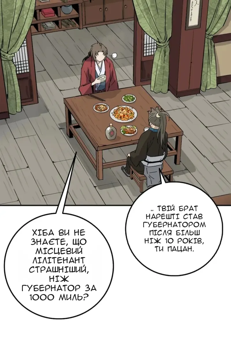 Сторінка 96