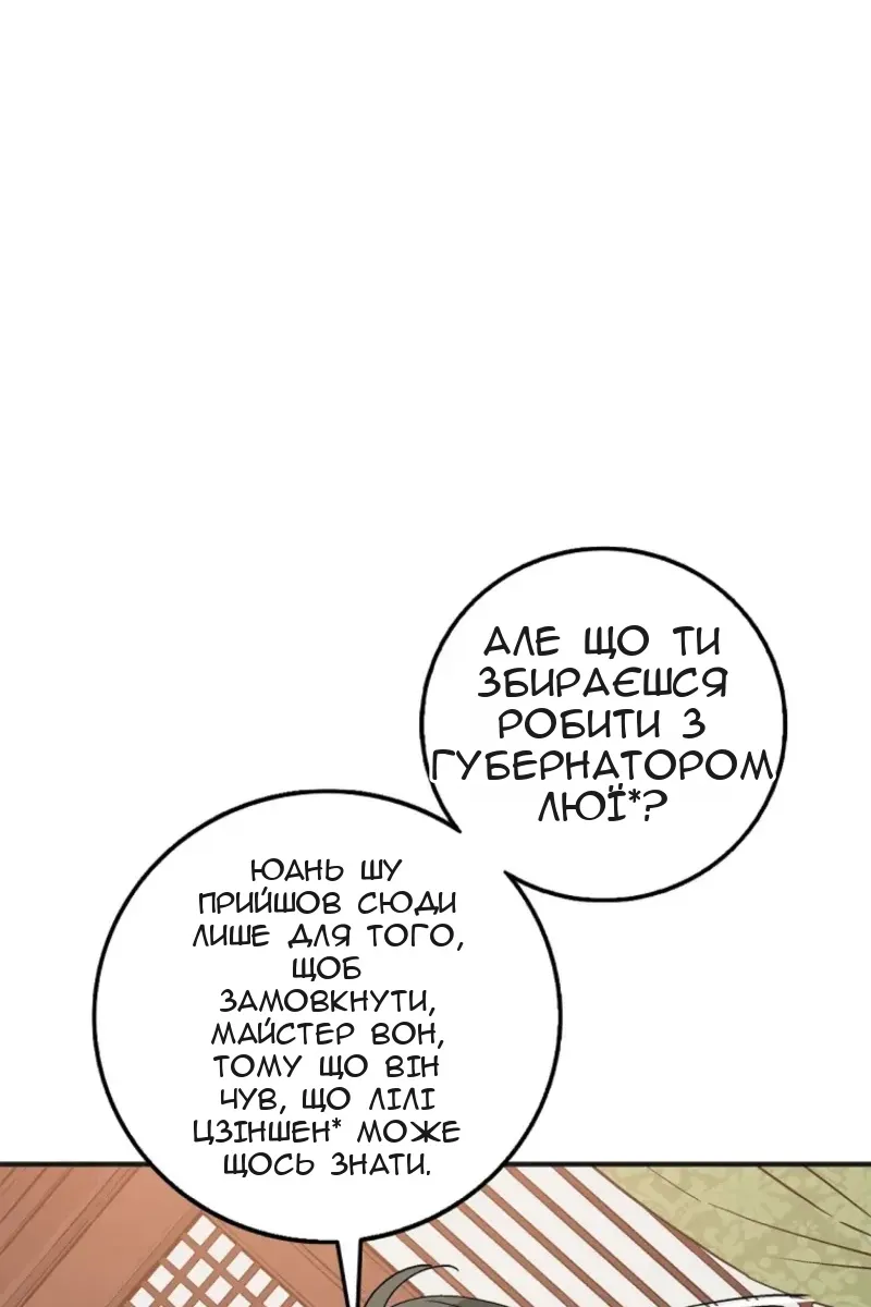 Сторінка 97