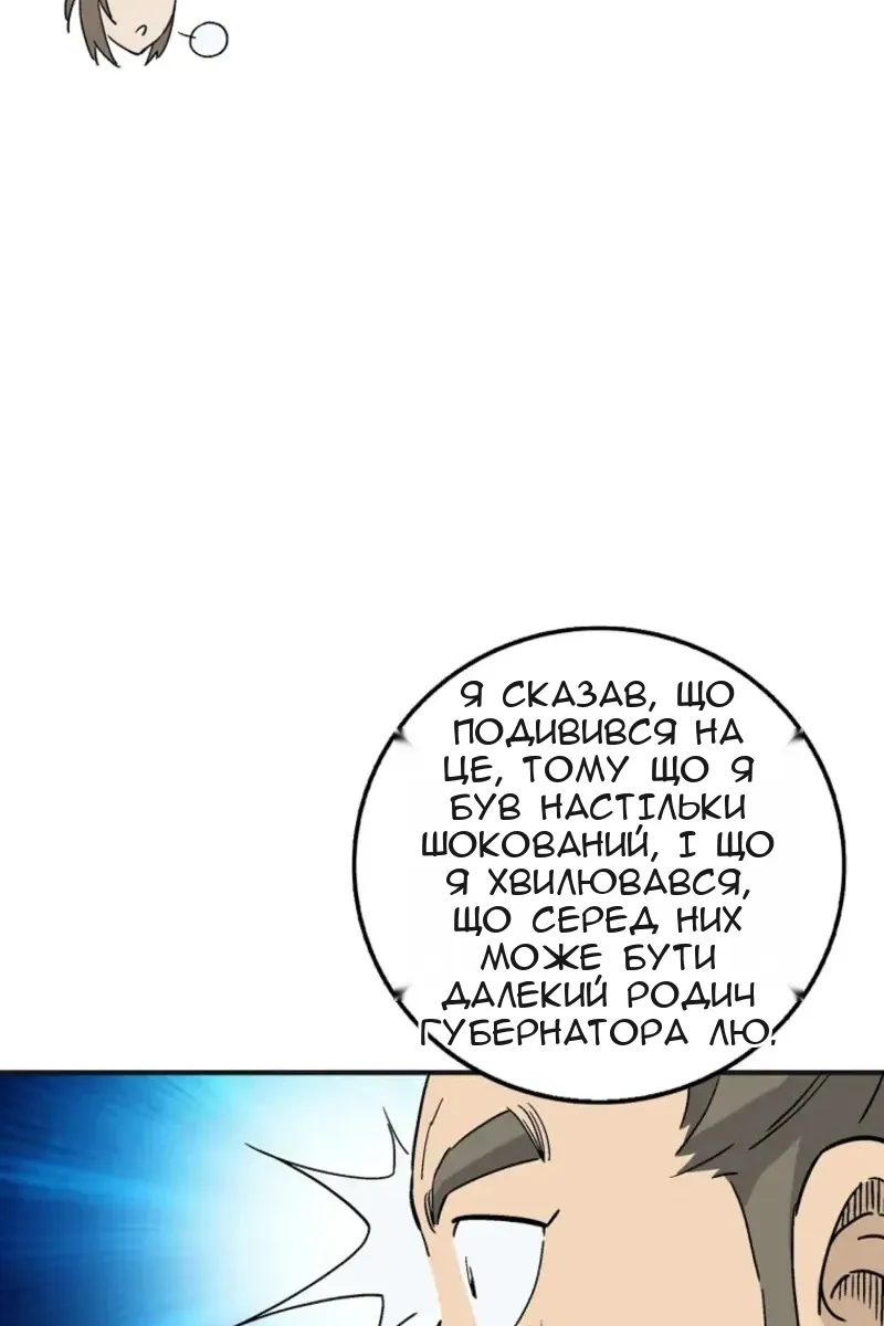 Сторінка 104