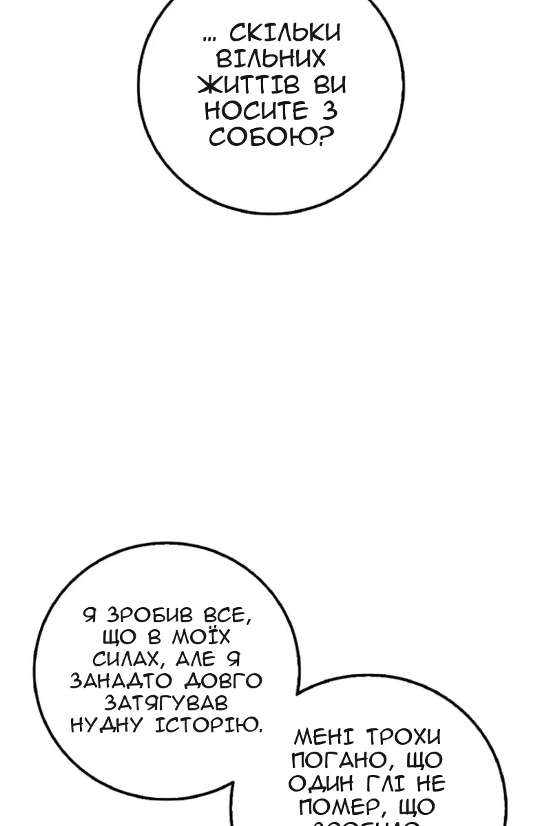 Сторінка 108