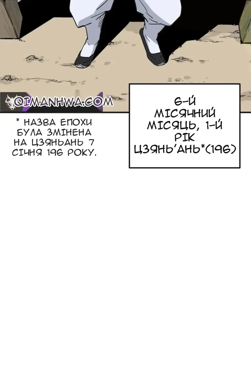 Сторінка 6