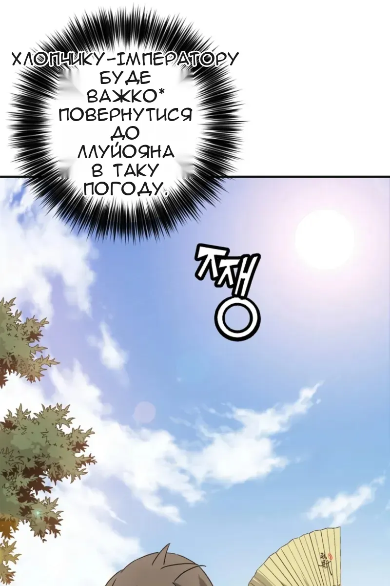Сторінка 7