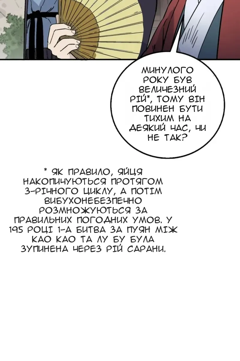 Сторінка 13