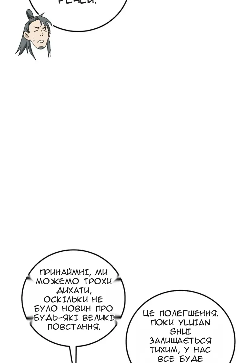 Сторінка 15