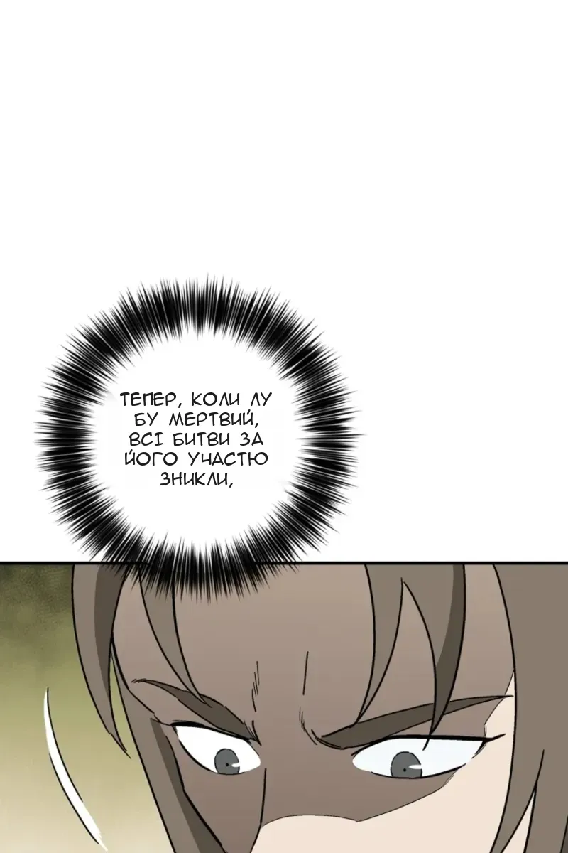 Сторінка 17