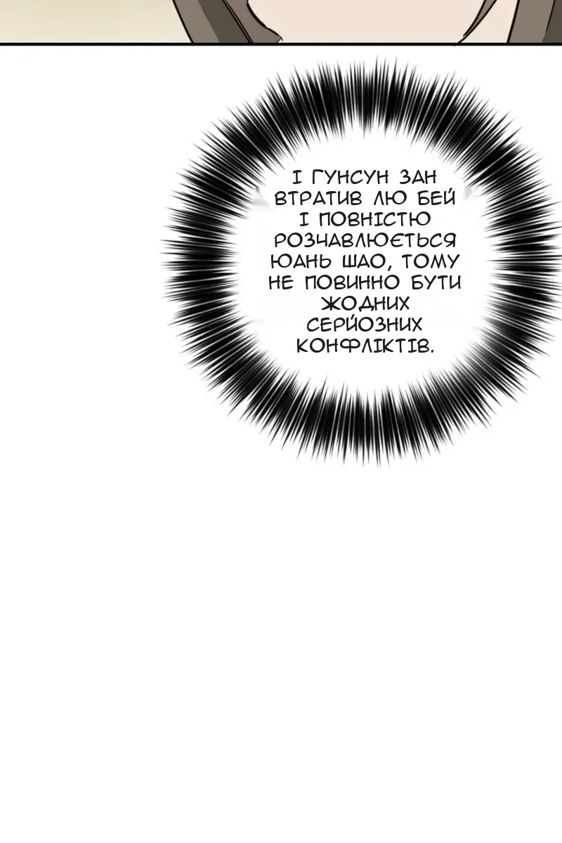 Сторінка 18