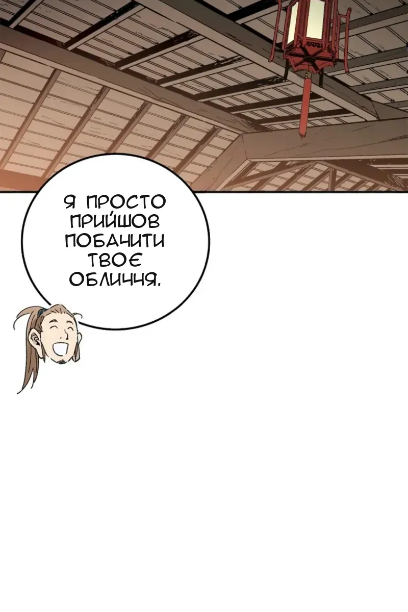 Сторінка 26