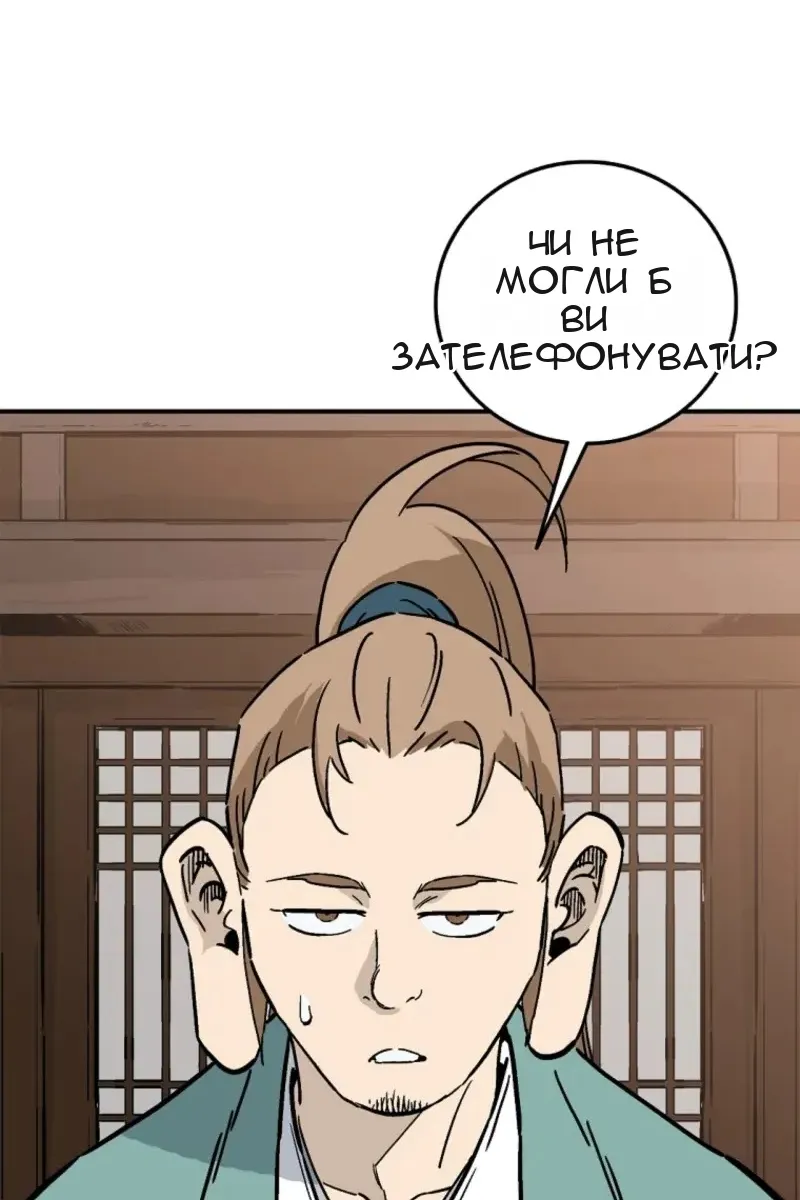 Сторінка 30
