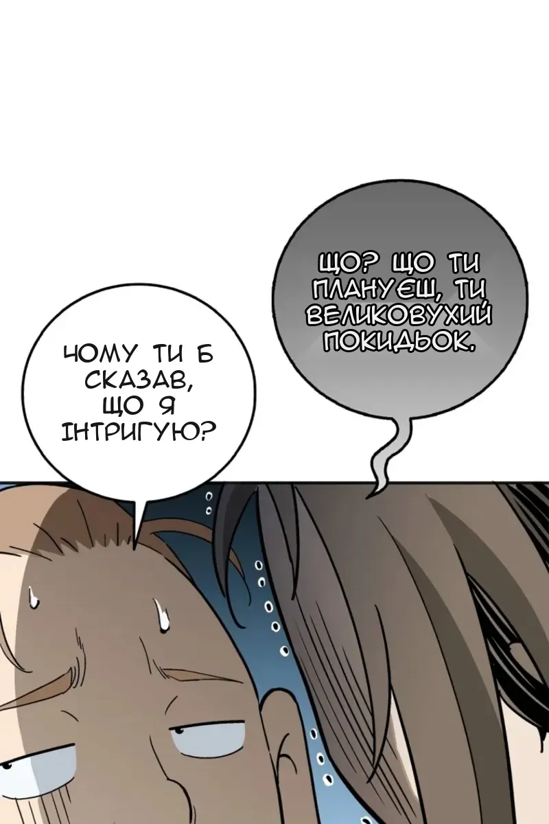 Сторінка 40