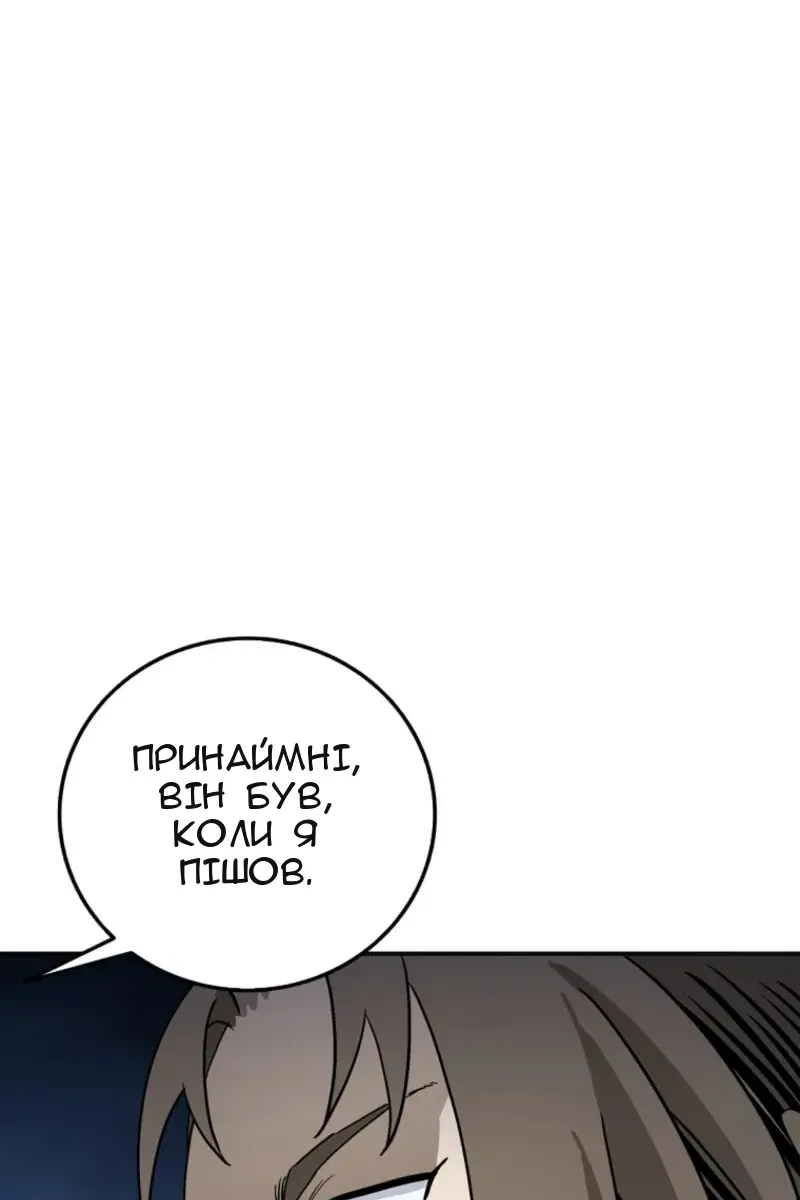 Сторінка 43